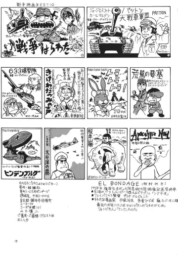 [El Bondage] GAGS! 20 Fhentai - Page 15