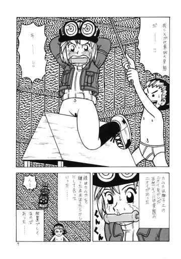 [El Bondage] GAGS! 20 Fhentai - Page 9