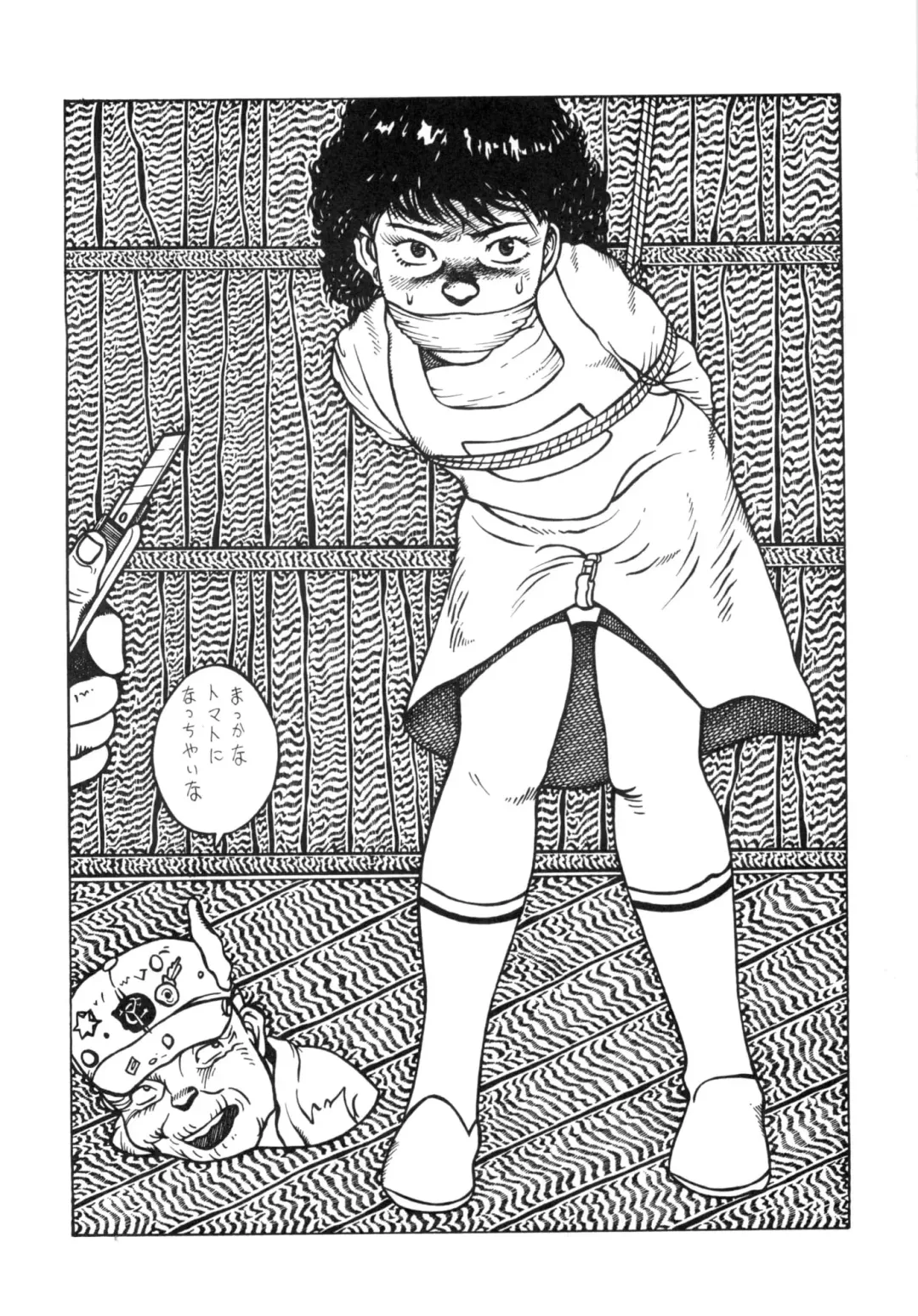 [El Bondage] GAGS! 11 Fhentai - Page 21