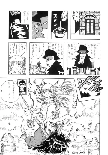 [El Bondage] GAGS! 11 Fhentai - Page 19