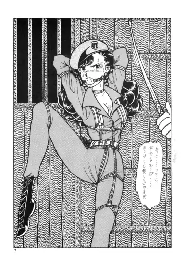 [El Bondage] GAGS! 11 Fhentai - Page 9