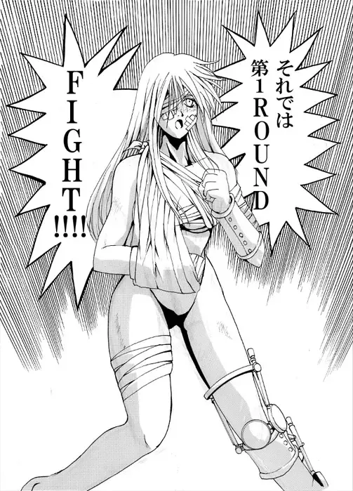 [Araki Kyouya] Death Ring Fhentai - Page 35