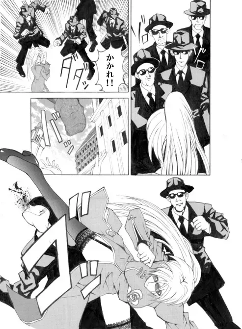 [Araki Kyouya] Death Ring Fhentai - Page 5