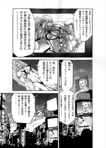 [Araki Kyouya] Death Ring Fhentai - Page 31