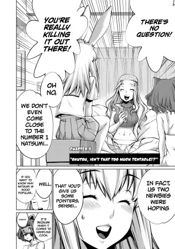 [Sumita Kazuasa] Isn't It Too Much? Inaba-san/Hoshi Gari Sugidesho? Inaba-san chapter 5 Fhentai - Page 2