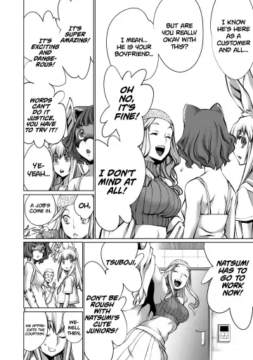 [Sumita Kazuasa] Isn't It Too Much? Inaba-san/Hoshi Gari Sugidesho? Inaba-san chapter 5 Fhentai - Page 6