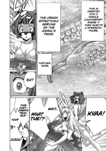 [Sumita Kazuasa] Isn't It Too Much? Inaba-san/Hoshi Gari Sugidesho? Inaba-san chapter 5 Fhentai - Page 9