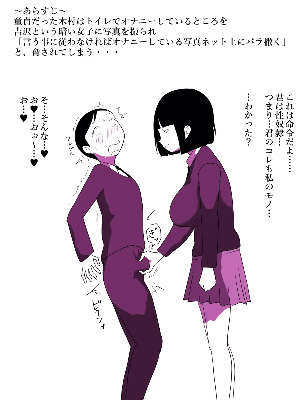 [Ki-51] Gakkou no InChara Joshi 7 ~ fushidara ifu ~ Fhentai - Page 4