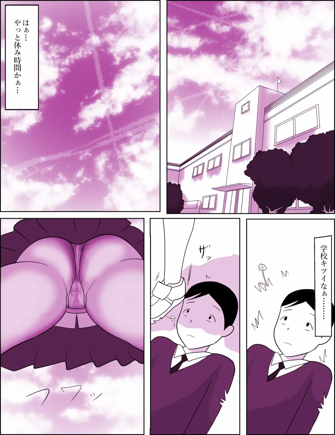 [Ki-51] Gakkou no InChara Joshi 7 ~ fushidara ifu ~ Fhentai - Page 6