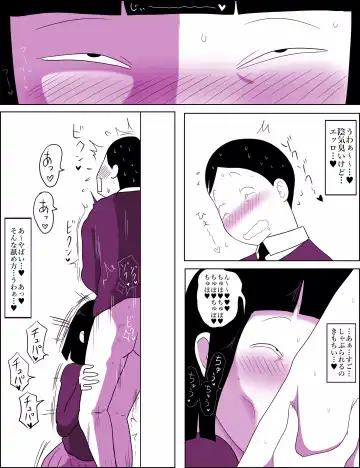[Ki-51] Gakkou no InChara Joshi 7 ~ fushidara ifu ~ Fhentai - Page 11