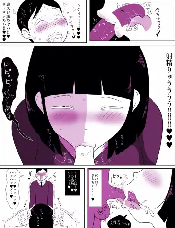 [Ki-51] Gakkou no InChara Joshi 7 ~ fushidara ifu ~ Fhentai - Page 12