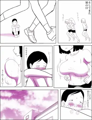 [Ki-51] Gakkou no InChara Joshi 7 ~ fushidara ifu ~ Fhentai - Page 16