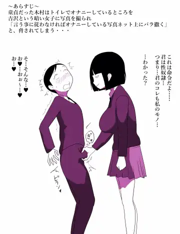 [Ki-51] Gakkou no InChara Joshi 7 ~ fushidara ifu ~ Fhentai - Page 4