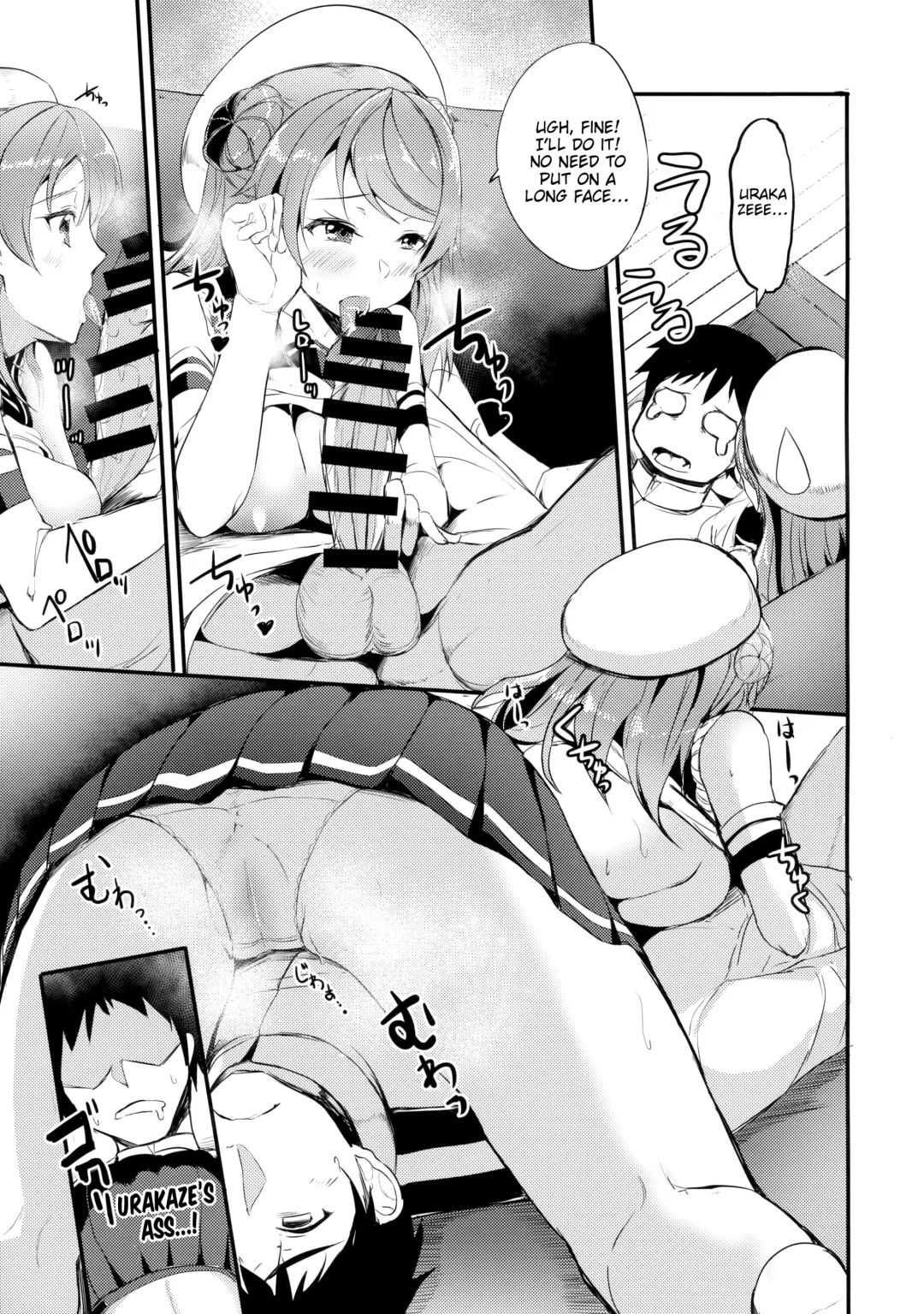 [Ginichi] Amayakashi Urakaze | Coddling Urakaze Fhentai - Page 6