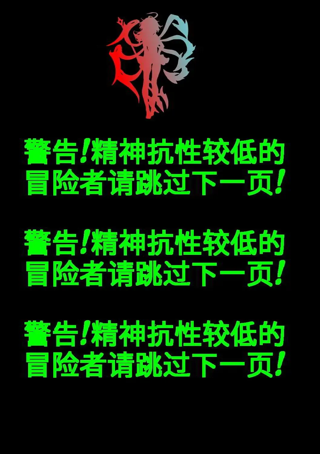 [Jyoka] Hasshaku-sama (decensored) Fhentai - Page 28