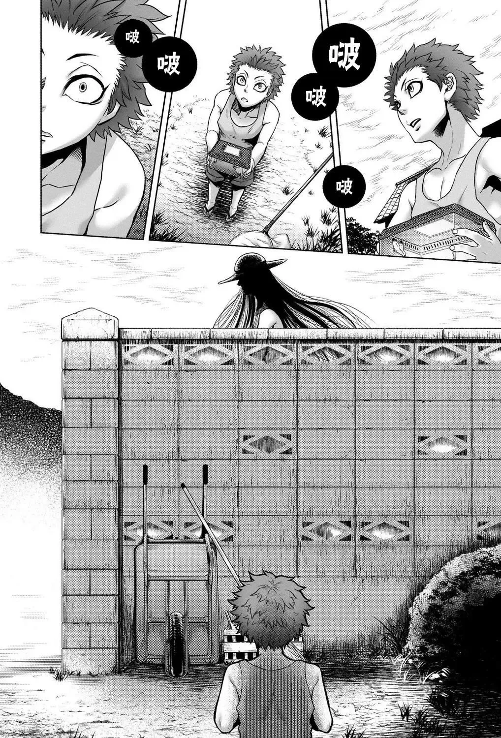 [Jyoka] Hasshaku-sama (decensored) Fhentai - Page 7