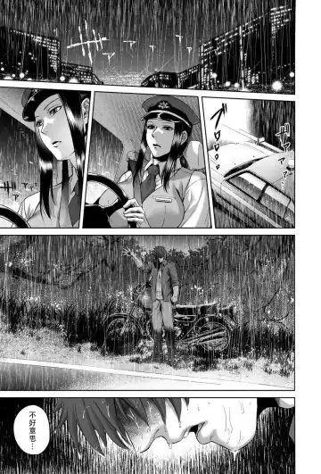 [Jyoka] Hasshaku-sama (decensored) Fhentai - Page 2