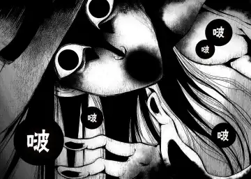 [Jyoka] Hasshaku-sama (decensored) Fhentai - Page 27