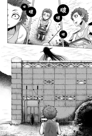 [Jyoka] Hasshaku-sama (decensored) Fhentai - Page 7