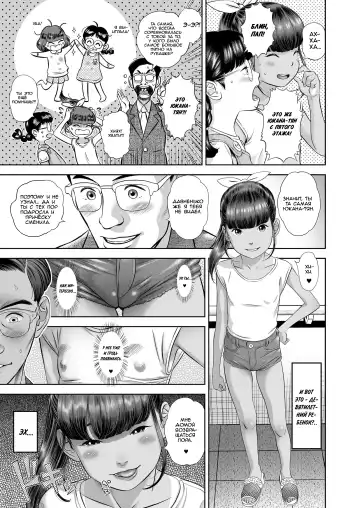 [Molokonomi] Danchi Shoujo - Wonderful Environment Fhentai - Page 3