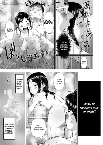 [Molokonomi] Danchi Shoujo - Wonderful Environment Fhentai - Page 7