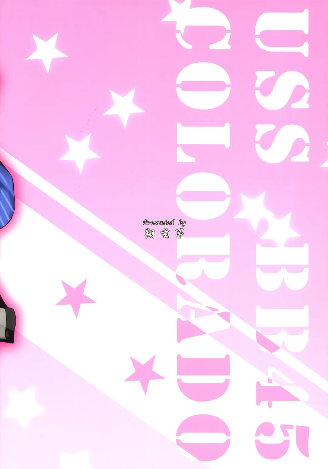 [Kuon] Radorado Fhentai - Page 27