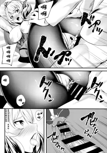 [Kuon] Radorado Fhentai - Page 14