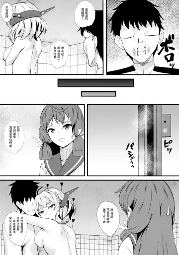 [Kuon] Radorado Fhentai - Page 24