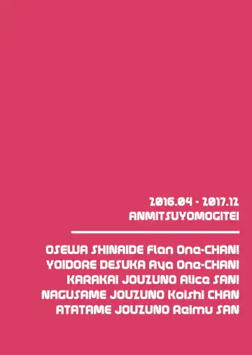 [Michiking] ANMITSU TOUHOU HISTORY Vol.3 Fhentai - Page 111