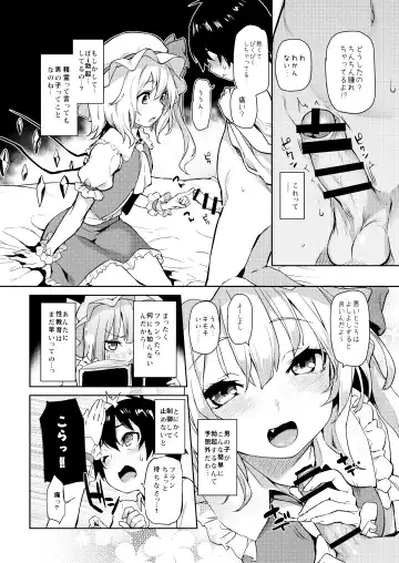[Michiking] ANMITSU TOUHOU HISTORY Vol.3 Fhentai - Page 30