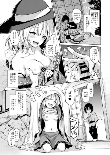 [Michiking] ANMITSU TOUHOU HISTORY Vol.3 Fhentai - Page 52