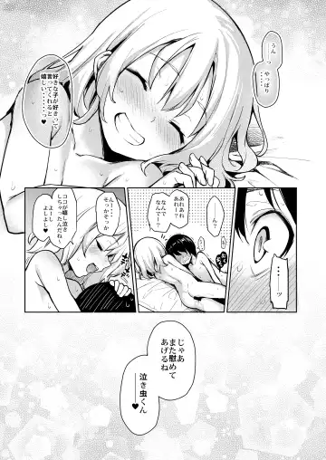 [Michiking] ANMITSU TOUHOU HISTORY Vol.3 Fhentai - Page 62