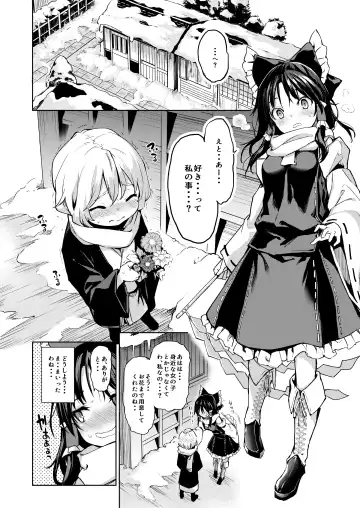 [Michiking] ANMITSU TOUHOU HISTORY Vol.3 Fhentai - Page 65
