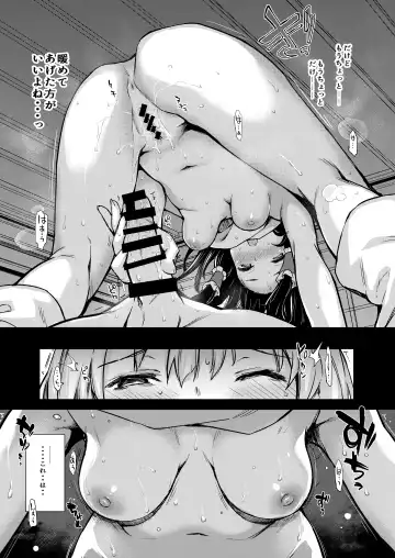 [Michiking] ANMITSU TOUHOU HISTORY Vol.3 Fhentai - Page 76