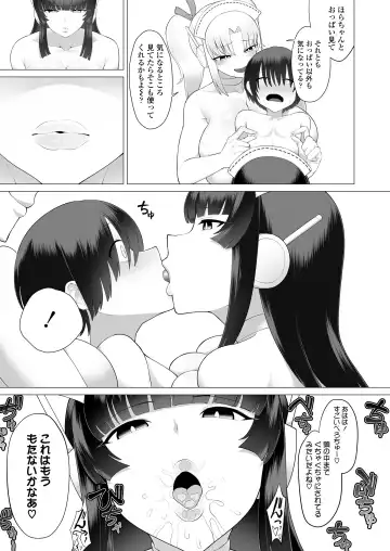 [Eo Masaka] Houman Wrapping Fhentai - Page 43