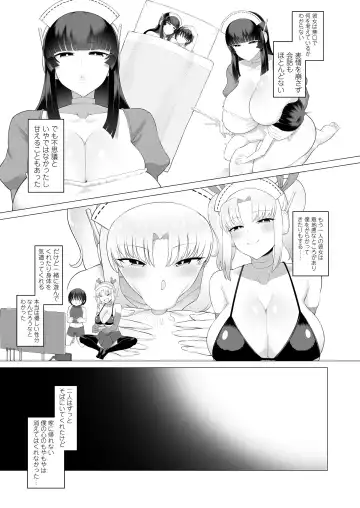 [Eo Masaka] Houman Wrapping Fhentai - Page 47