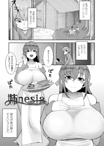 [Eo Masaka] Houman Wrapping Fhentai - Page 55