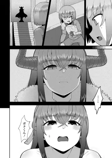 [Eo Masaka] Houman Wrapping Fhentai - Page 62