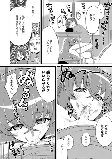 [Eo Masaka] Houman Wrapping Fhentai - Page 80