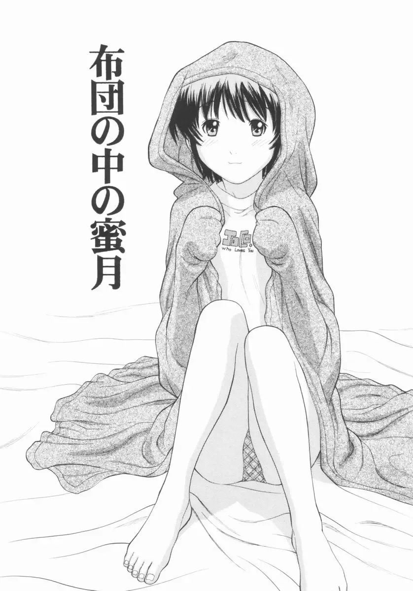 [Tanaka-ex] Osana Mama - Immature Mama Fhentai - Page 120