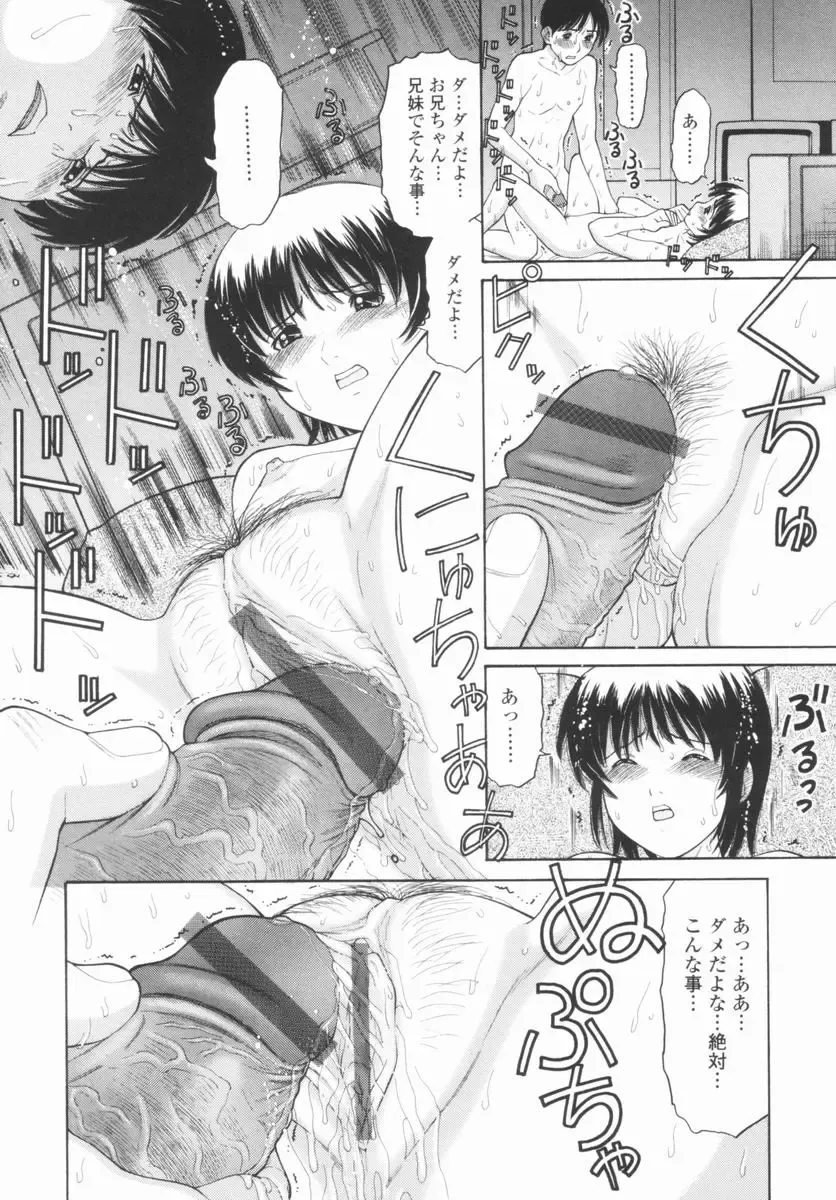 [Tanaka-ex] Osana Mama - Immature Mama Fhentai - Page 128