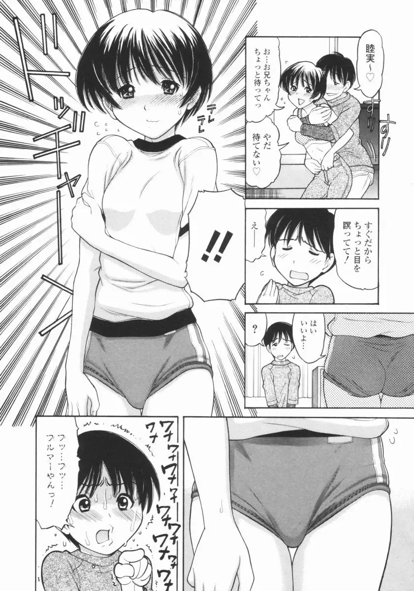 [Tanaka-ex] Osana Mama - Immature Mama Fhentai - Page 138