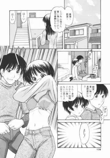 [Tanaka-ex] Osana Mama - Immature Mama Fhentai - Page 137