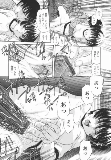 [Tanaka-ex] Osana Mama - Immature Mama Fhentai - Page 148