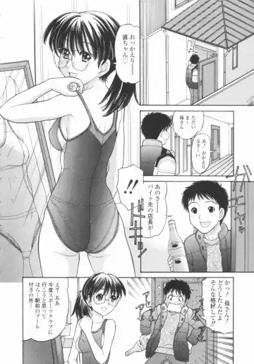 [Tanaka-ex] Osana Mama - Immature Mama Fhentai - Page 23