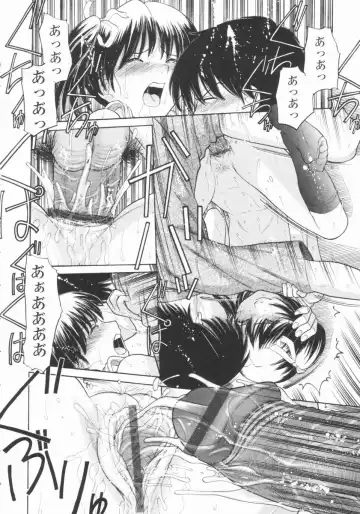 [Tanaka-ex] Osana Mama - Immature Mama Fhentai - Page 77