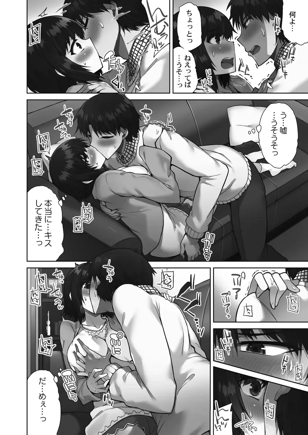 [Toyo] Asoko Araiya-san! ~Suki Darake no Naka ni Sosoide~ 3 Fhentai - Page 102