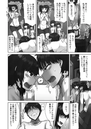 [Toyo] Asoko Araiya-san! ~Suki Darake no Naka ni Sosoide~ 3 Fhentai - Page 100