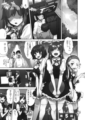 [Toyo] Asoko Araiya-san! ~Suki Darake no Naka ni Sosoide~ 3 Fhentai - Page 123
