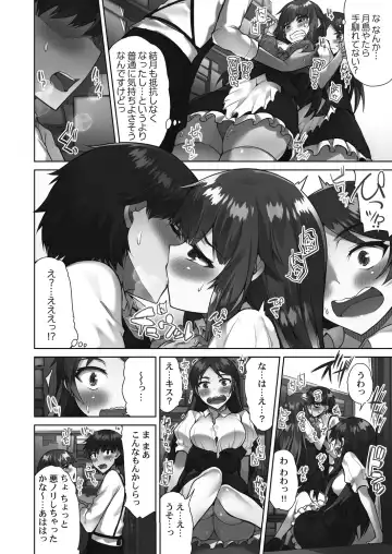 [Toyo] Asoko Araiya-san! ~Suki Darake no Naka ni Sosoide~ 3 Fhentai - Page 134